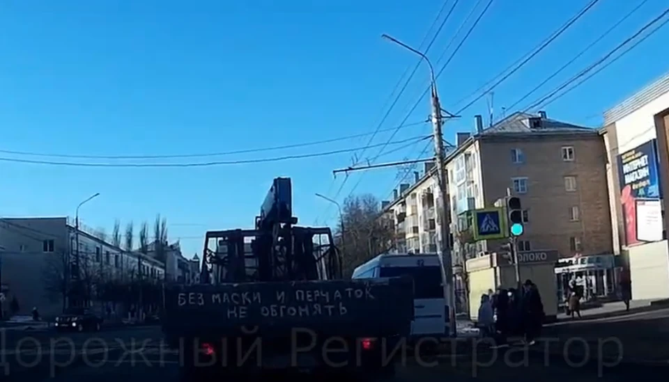 В Туле был замечен манипулятор, призывающий не обгонять без масок и перчаток