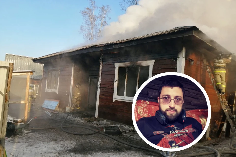 Сгоревший дом Евгения Смирнова. Фото: ГУ МЧС России по Иркутской области, соцсети