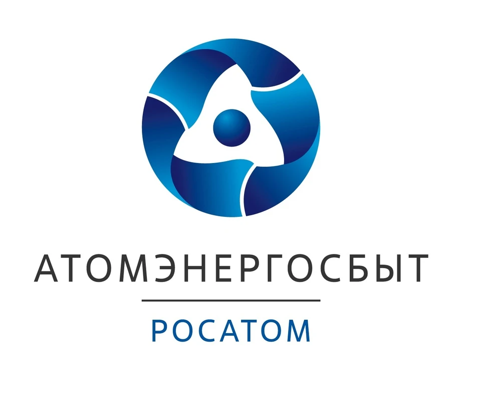 АтомЭнергоСбыт