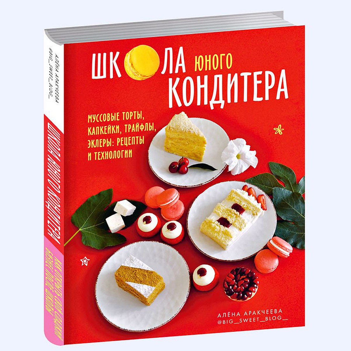 Русское хюгге: вкусная еда каждый день - KP.RU