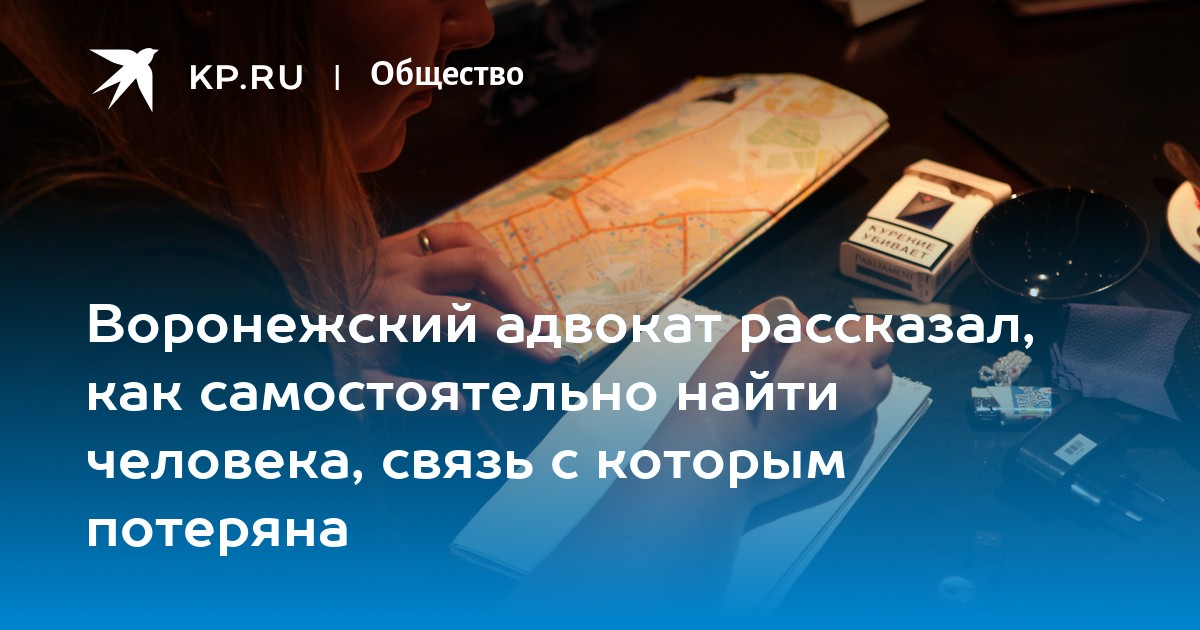 www.vrn.kp.ru