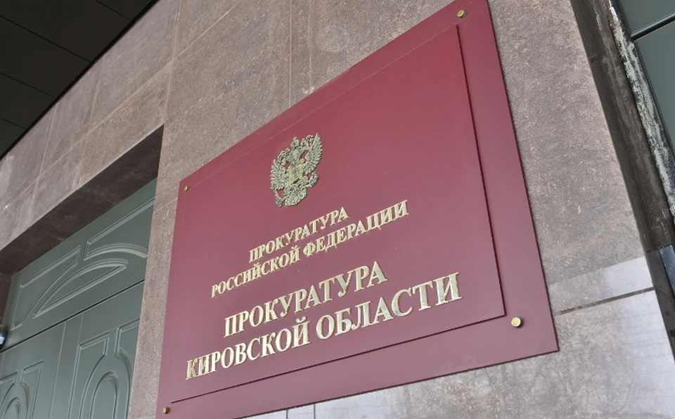 Прокурор внес руководителю УК представление. Фото: epp.genproc.gov.ru