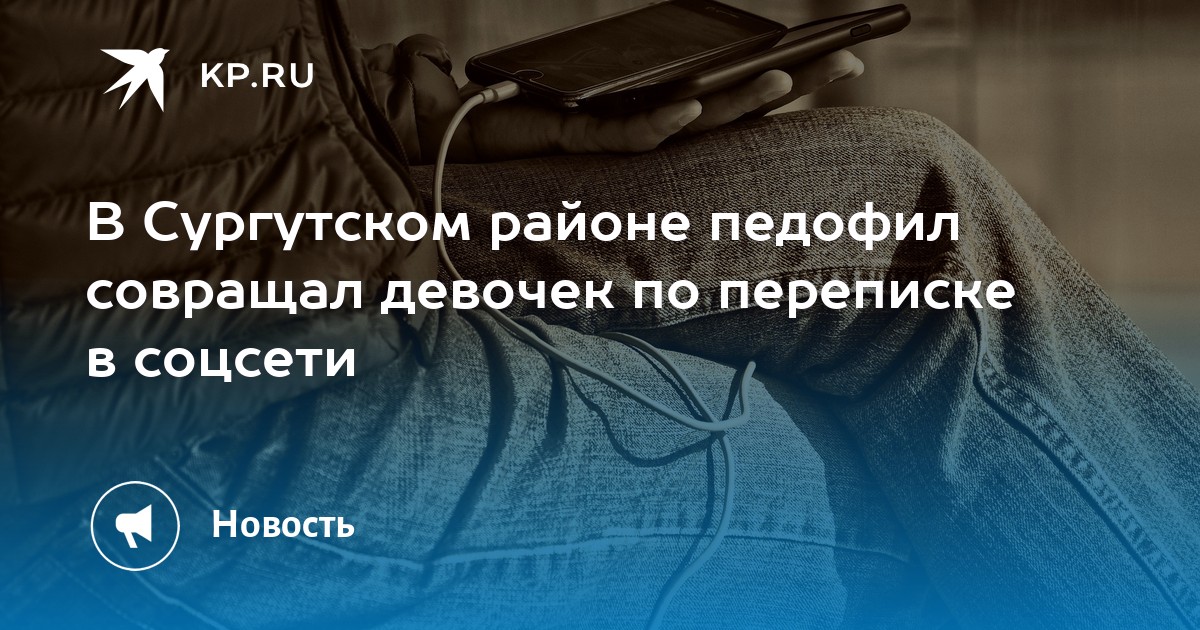 Порно Рассказы Про Педофилию Порно Рассказы Про Педофилию
