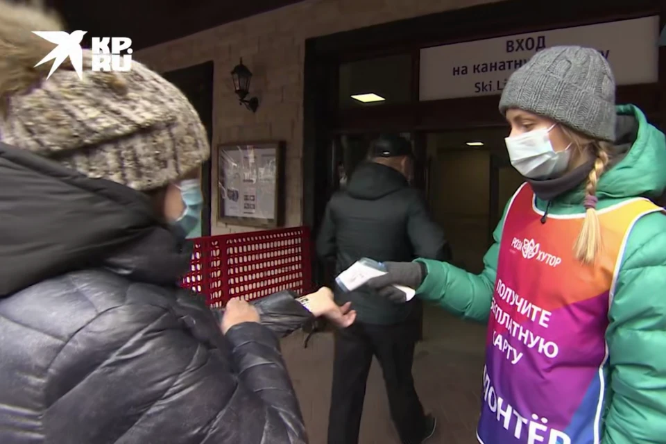 На входах у подъемников измеряют температуру.
