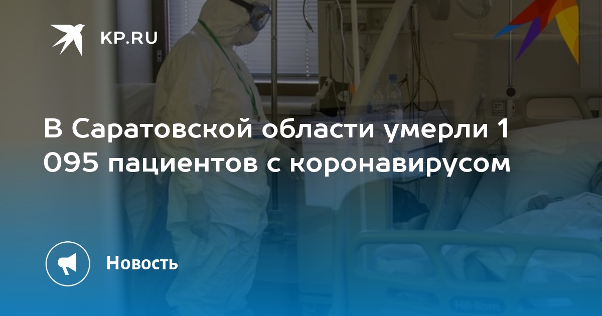 Врачи 33 поликлиники нижний новгород. Больница 5 Нижний Новгород коронавирус. НАТО зарплаты врачей. Сколько врачей заболело коронавирусом в 2020 году. Надбавки врачам.
