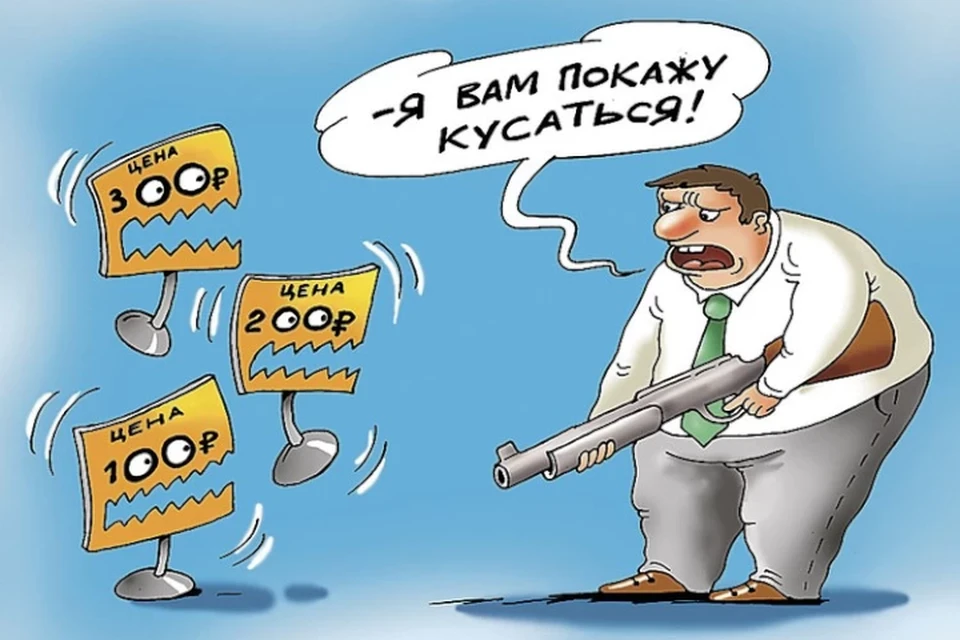 Специалисты успокаивают: рост цен обусловлен преимущественно временными факторами.