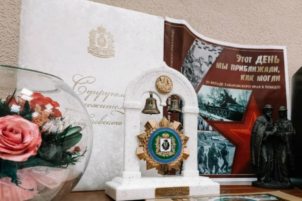 В Хабаровском крае вручили награды семьям-юбилярам