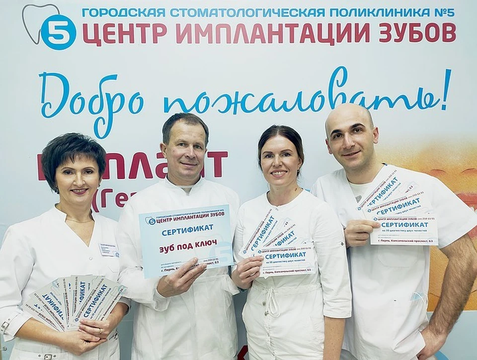 Чтобы узнать, почему услуги нового Центра доступны каждому жителю Пермского края, мы побывали на его открытии, где пообщались с главврачом и специалистами.