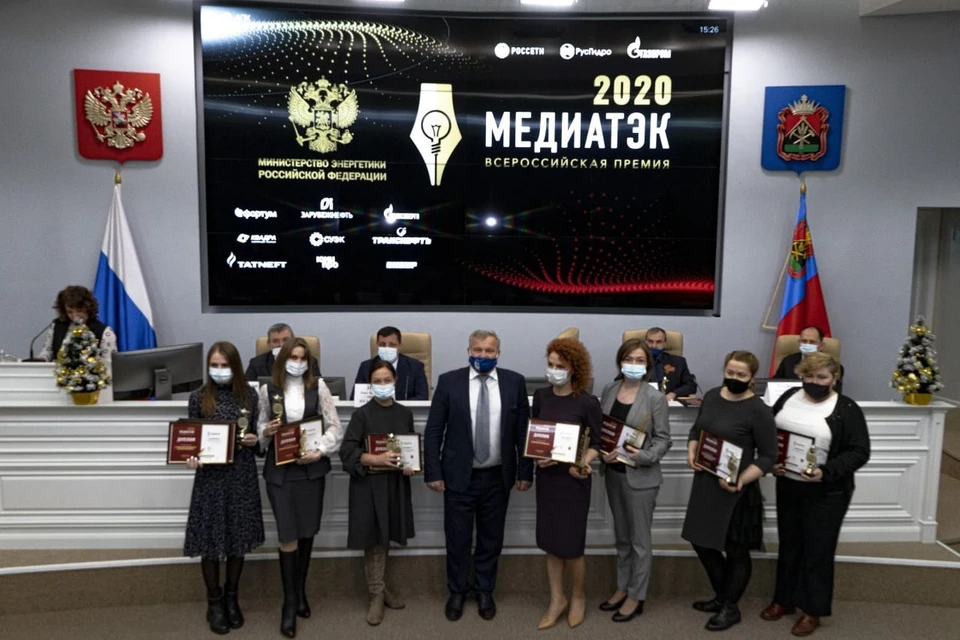 В администрации правительства Кузбасса прошла церемония награждения победителей шестого всероссийского конкурса «МедиаТЭК». Фото: АО "Стройсервис"