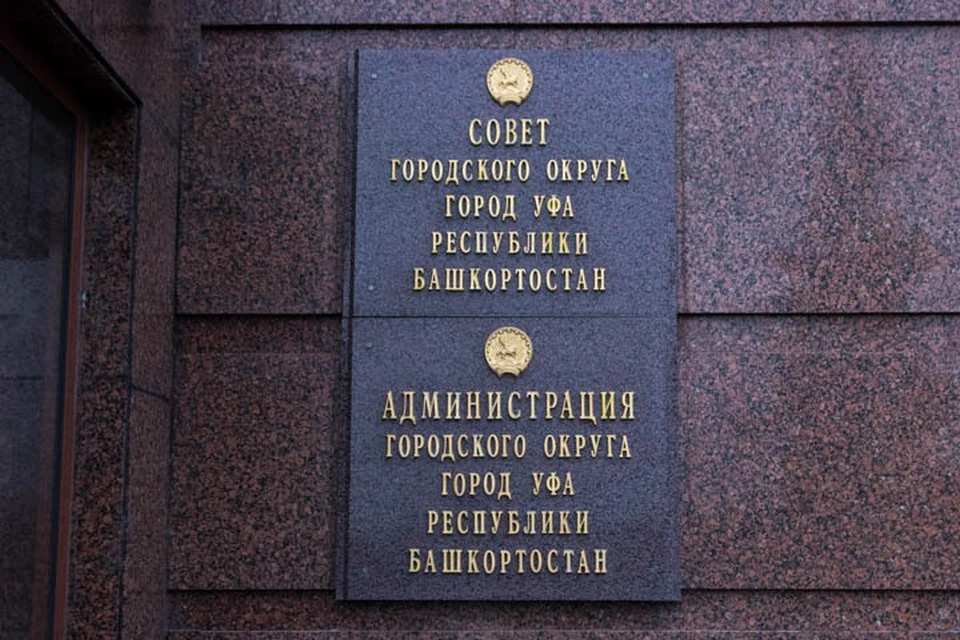 Комиссия отберет кандидатов 30 декабря
