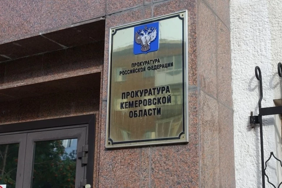 Прокуратура взяла на контроль расследование смертельного ДТП на мосту в Кемерове