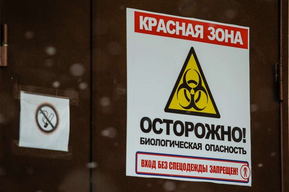 Врачи продолжают бороться с пандемией
