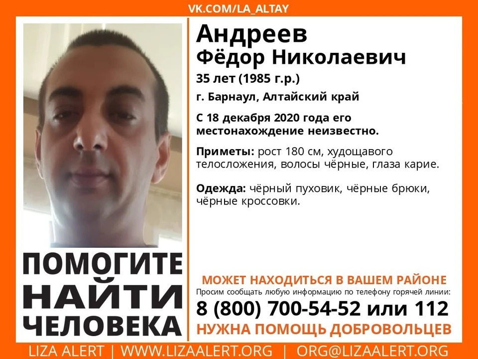 Ориентировка