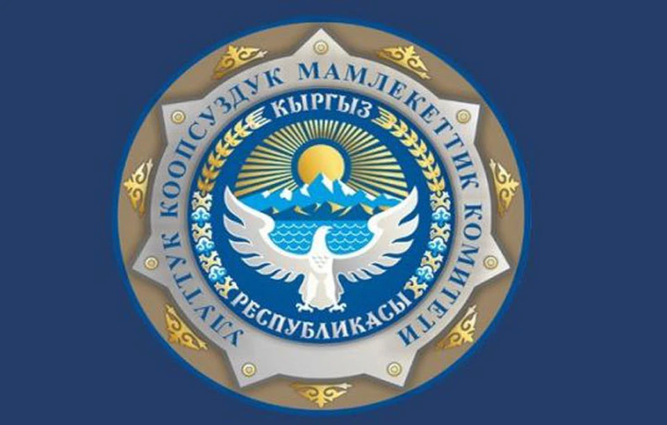Личный состав ГКНБ переведен на усиленный вариант несения службы.