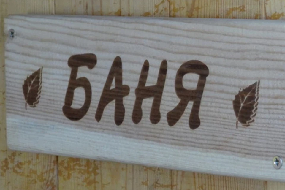 Детям было по 8 и 9 лет
