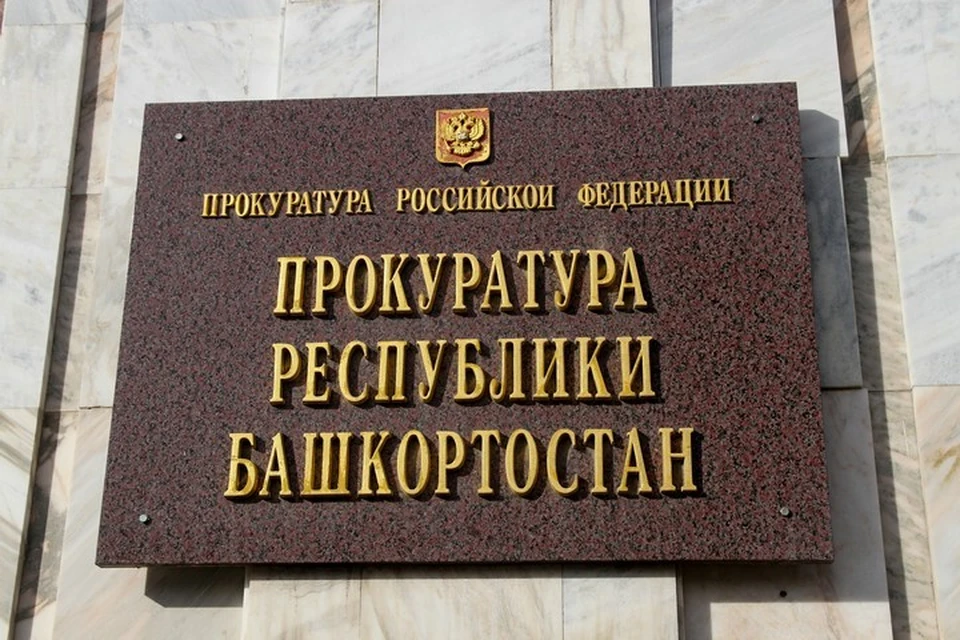 Перерасчет был произведен после вмешательства прокуратуры