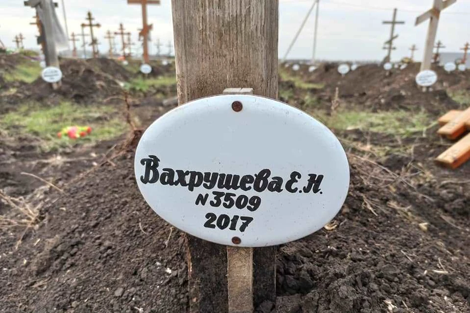 Могилу нашли адвокаты на одном из городских кладбищ. Фото: facebook.com/fedjulevg