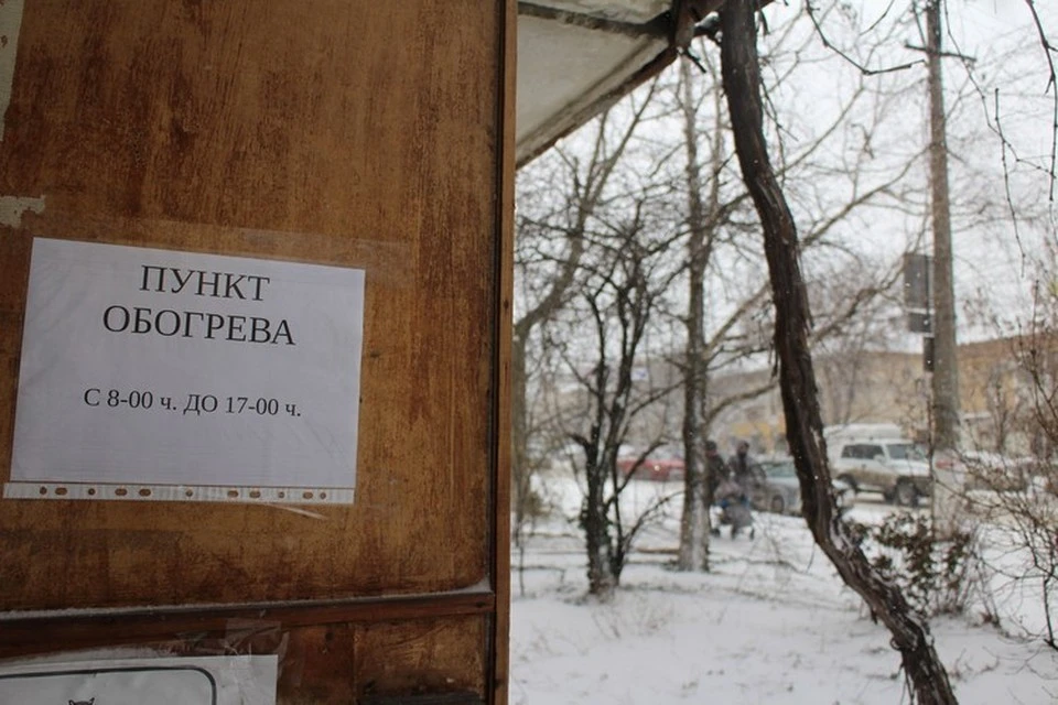 В Крыму открыли пункты обогрева