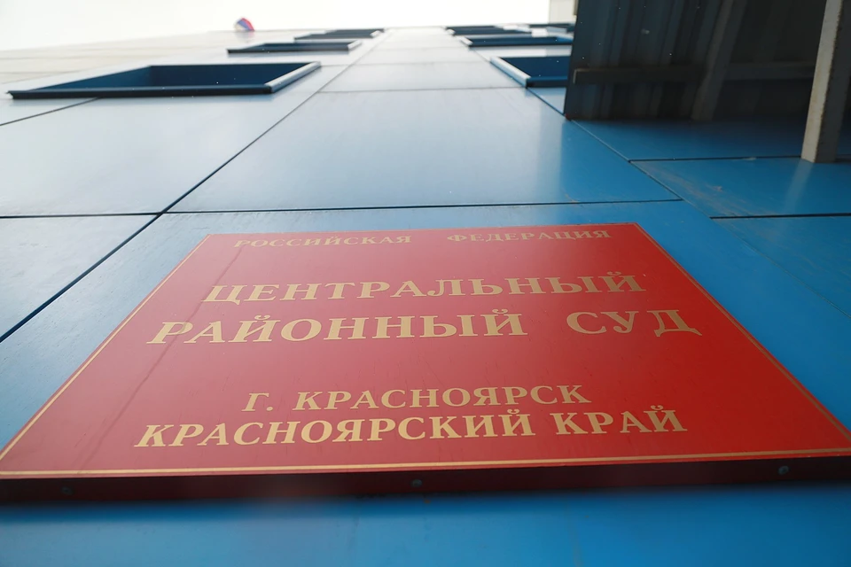 В Красноярске арестовали директора Центрального рынка