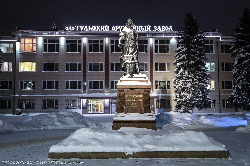 Тульский оружейный завод фото