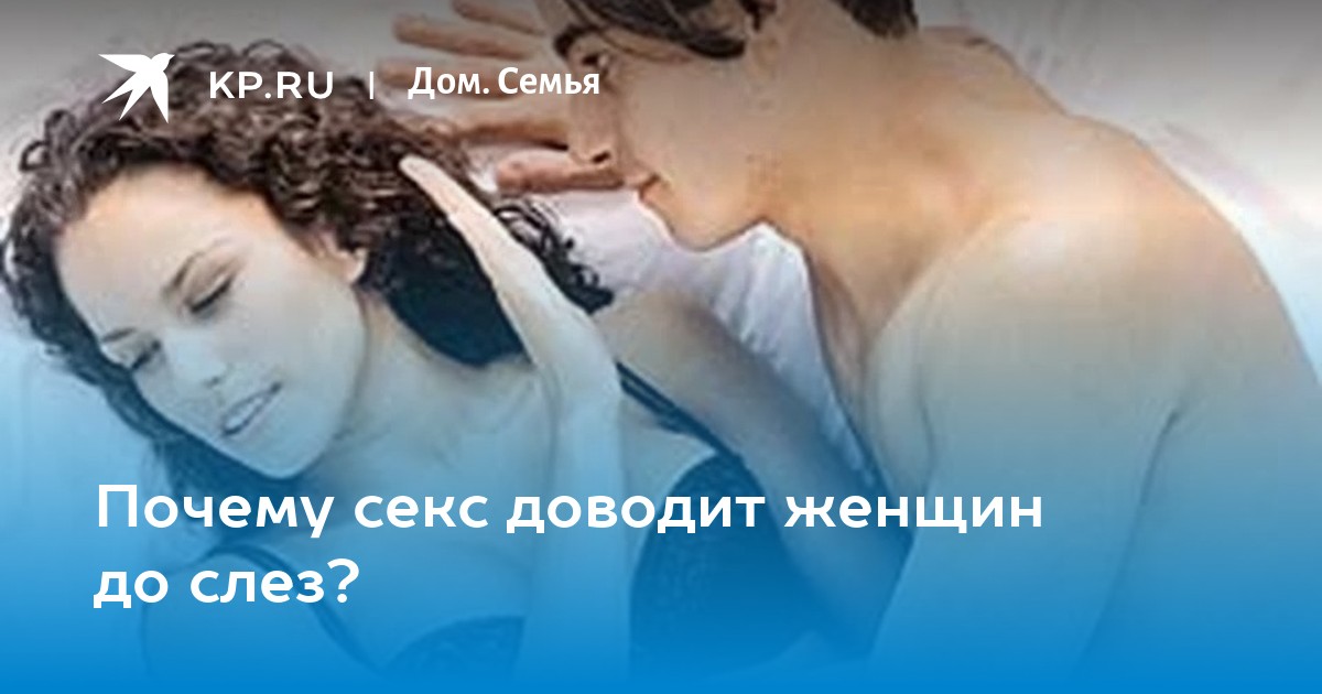 Ответы intim-top.ru: Почему женщины не потеют во время секса, а мужчины наоборот?
