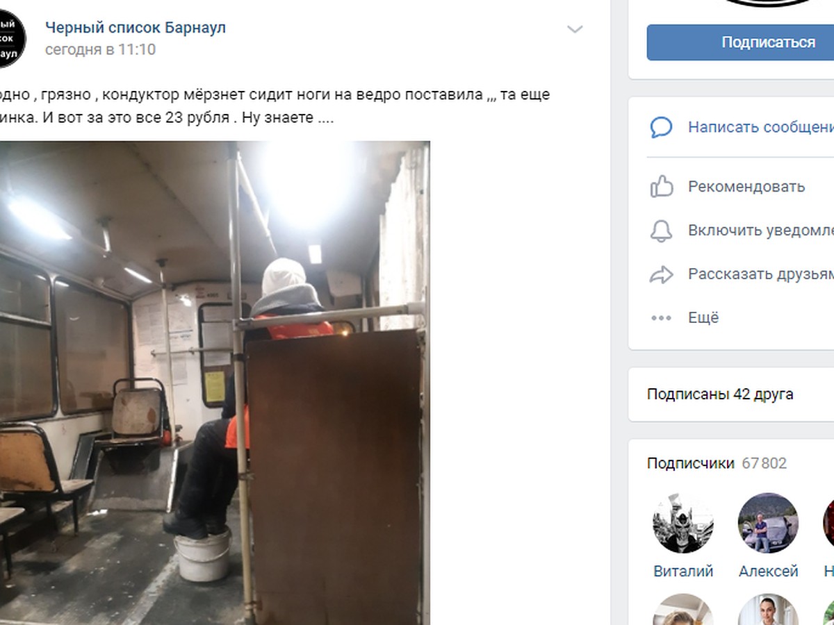 Поставила ножку на стул