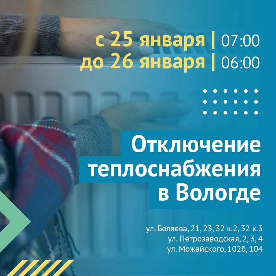 Фото: ЦУР.