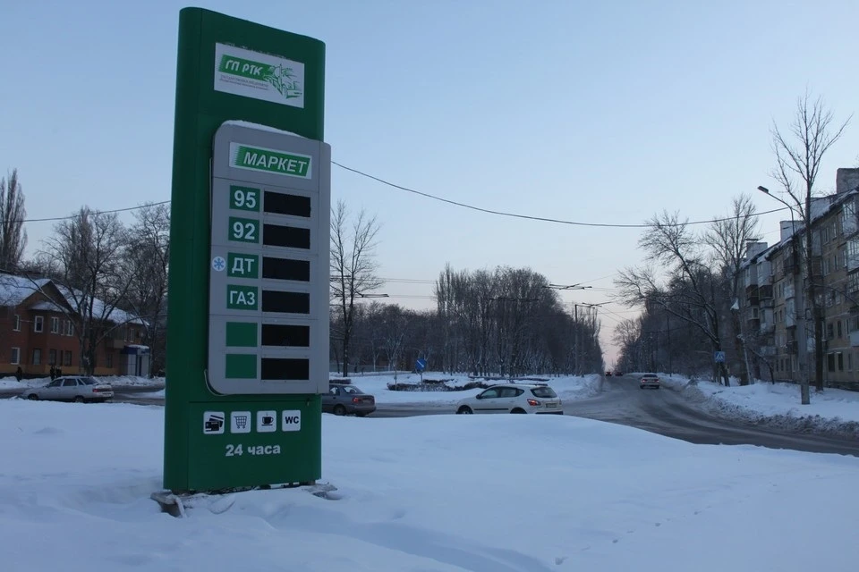 В ДНР работает 51 автозаправка РТК