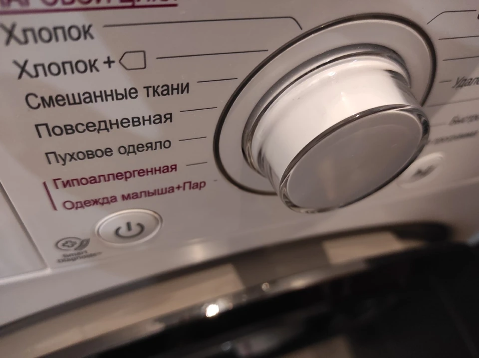 Мошенники развели ялуторовчанку, чей сын продавал стиральную машинку.