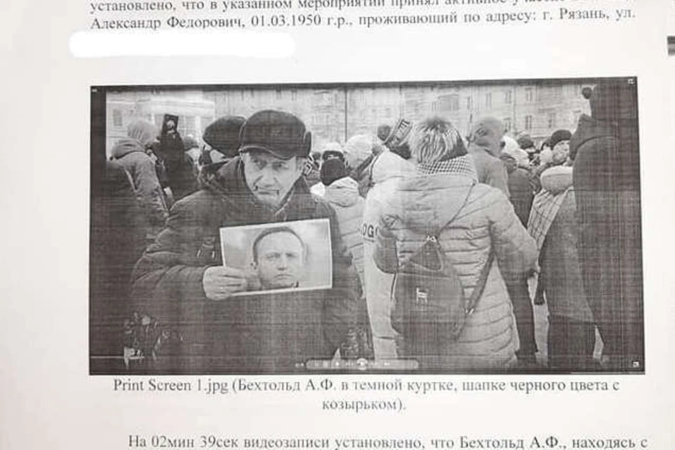 Двух инстанций для ЕСПЧ достаточно: Александр Бехтольд обжалует решение суда. Фото: из рапорта полиции.