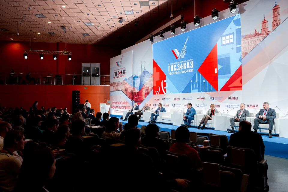 XVI Всероссийский Форум-выставка «ГОСЗАКАЗ» пройдет в Москве с 24 по 26 марта 2021 года.