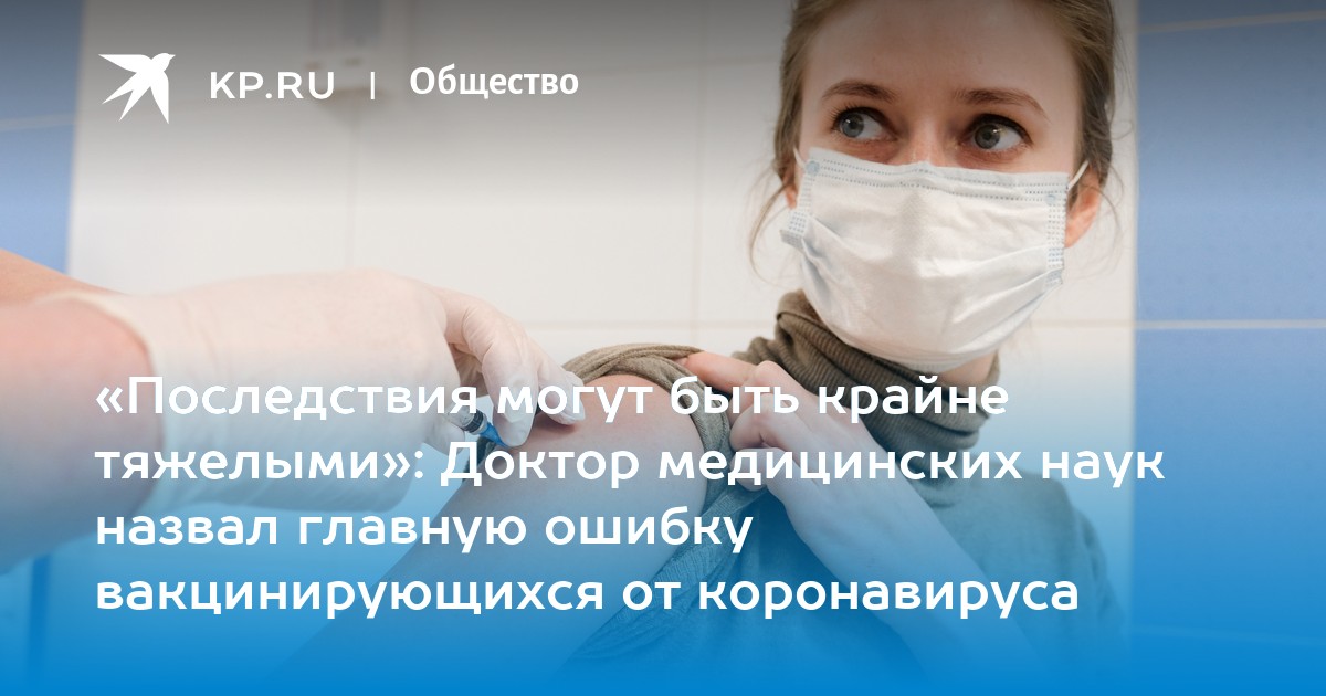 Последствия могут быть. Яковлев о вакцинации. Бонус за прививку. Кравчук вакцинируется.