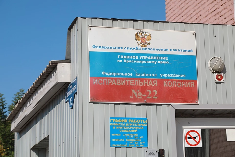 В ГУФСИНе составили типовой портрет осужденного в Красноярском крае