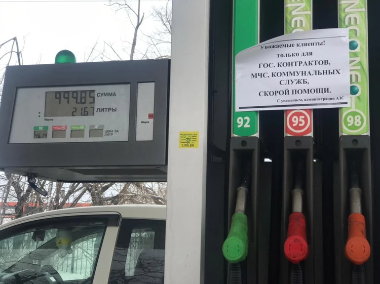 Бензина нет, но вы держитесь: почему топливо в Приморье до сих пор в дефиците, и когда ждать стабильных поставок?
