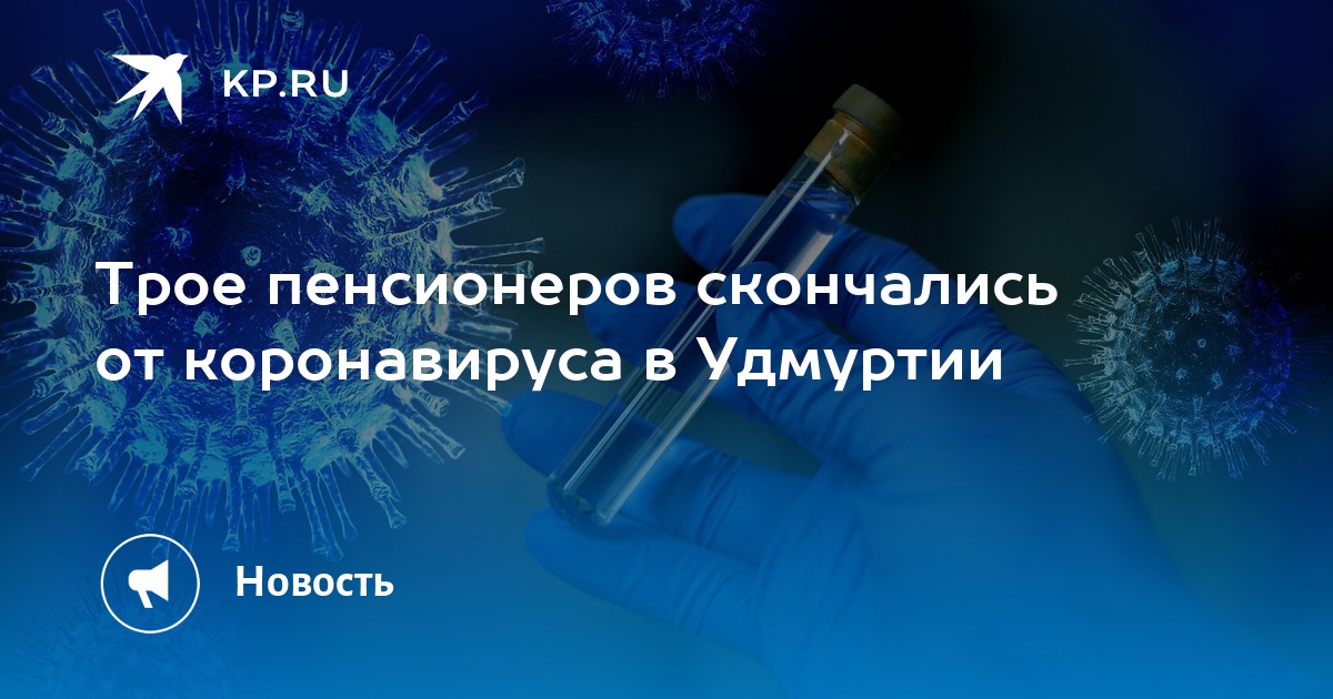 Воз подтвердил. Роспотребнадзор и эпидемиология картинки с приколами.