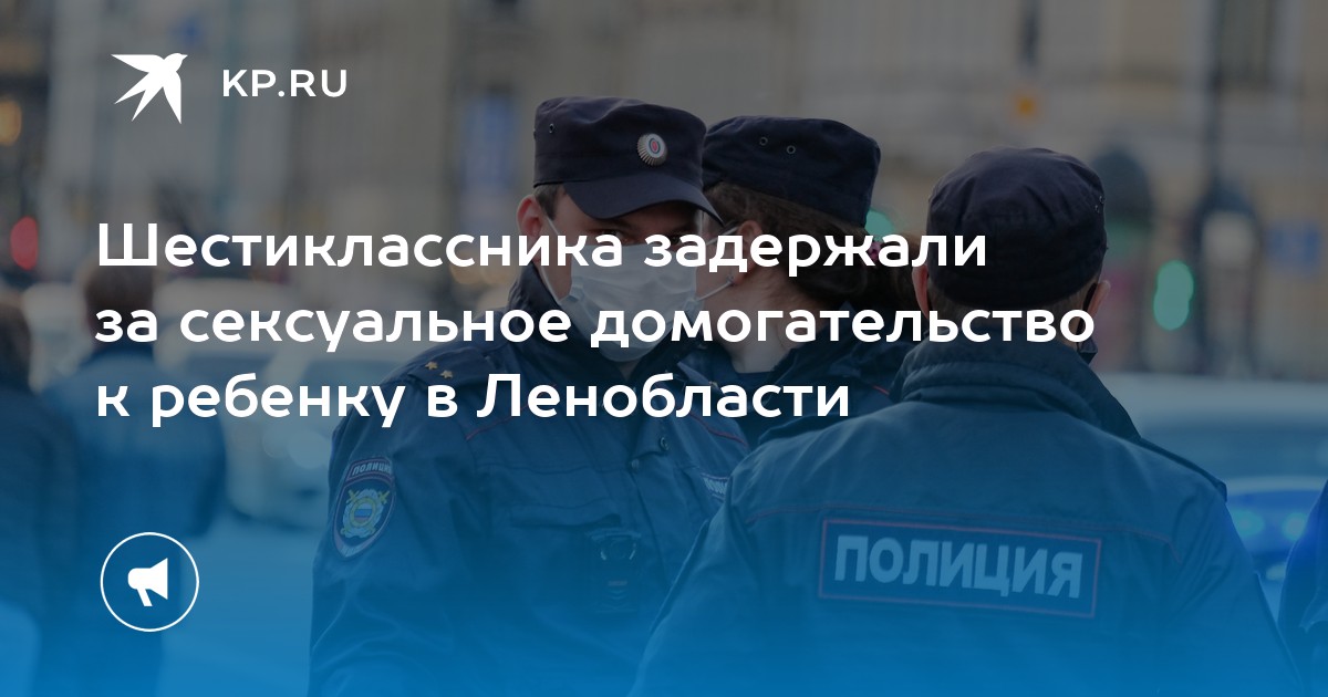 Секс С 6 Летней Девочкой Секс С 6 Летней Девочкой