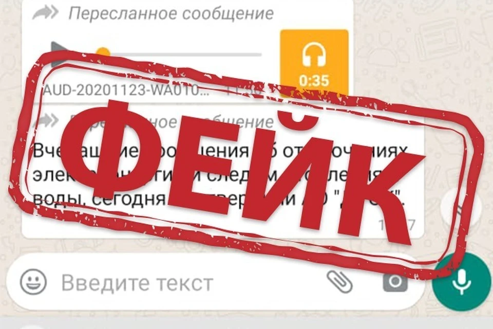 Во Владивостоке оштрафована местная жительница за распространение заведомо недостоверной информации