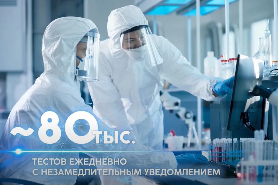 Сергей Собянин опубликовал видеоролик, рассказывающий о цифровых технологиях, помогающих бороться с ковидом. Фото: кадр видео.