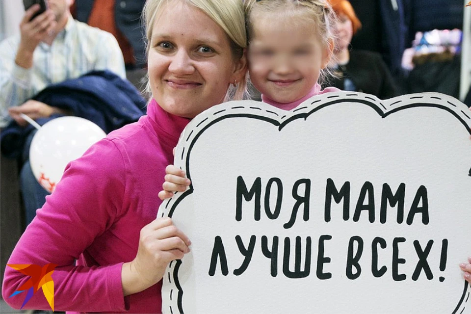Поздравляйте своих любимых мам и выигрывайте призы - конкурс стартовал в Твери.