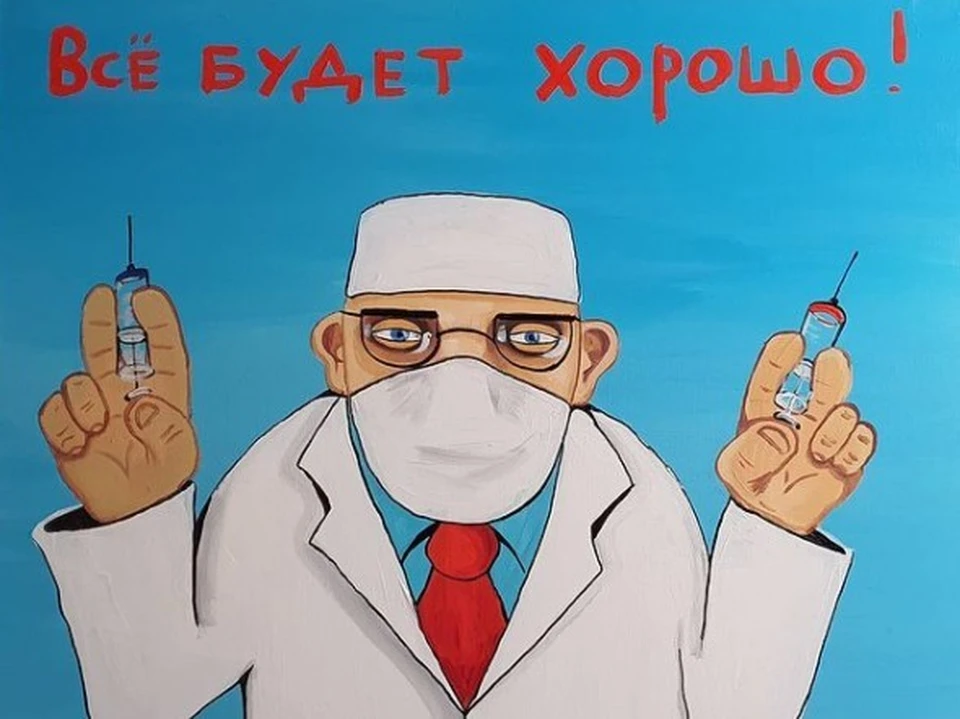 В Москве открылась выставка художника Васи Ложкина «Изыди, вирус окаянный»