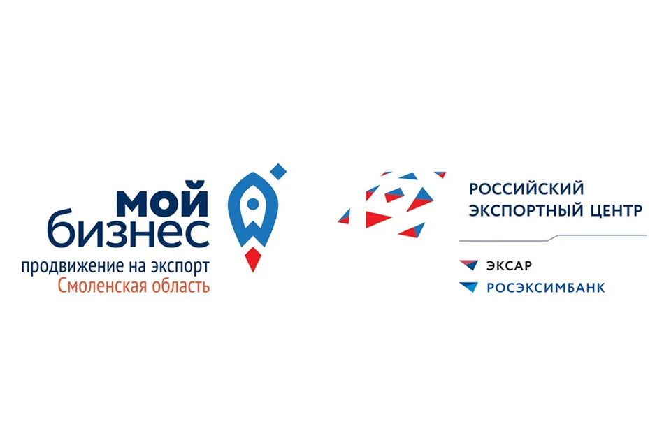 Смоленский Центр поддержки экспорта вошел в пятерку лучших в стране по итогам 2020 года. Фото: admin-smolensk.ru.