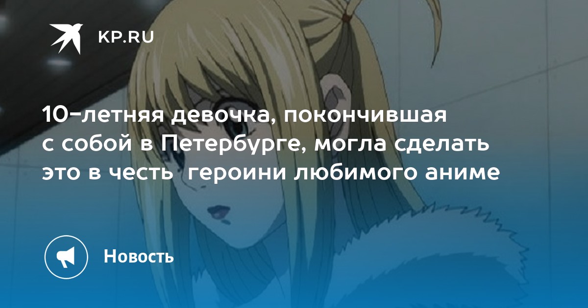 10 Летняя Девочка Хочет Секс 10 Летняя Девочка Хочет Секс