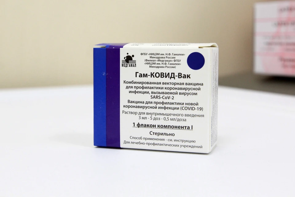 Партию вакцины от COVID-19 в 10 000 доз ожидают в Иркутской области