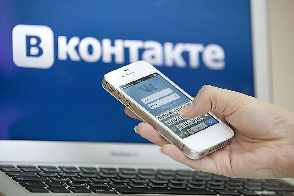 Публикации с угрозами в соцсети «ВКонтакте» могут стоить чеху свободы