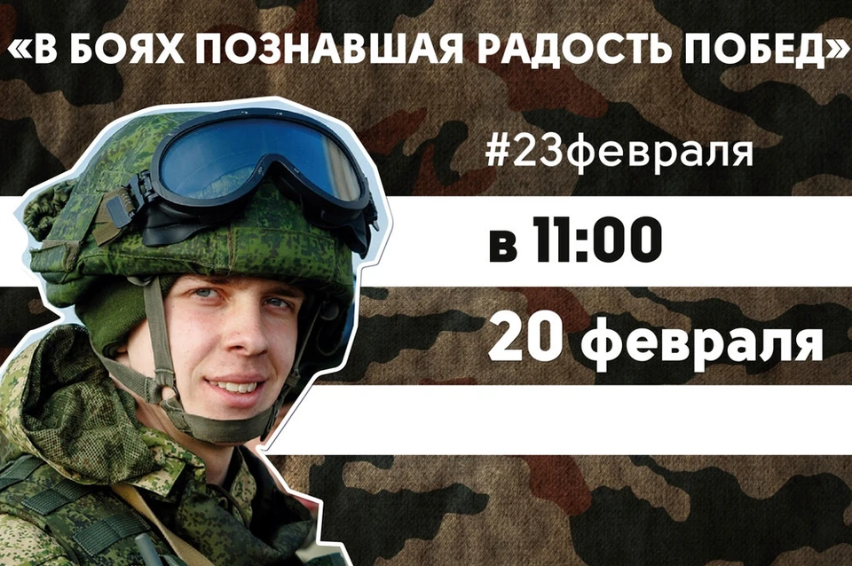 Жители Тверской области смогут поучаствовать в викторине по военной истории России. Фото: предоставлено ПТО