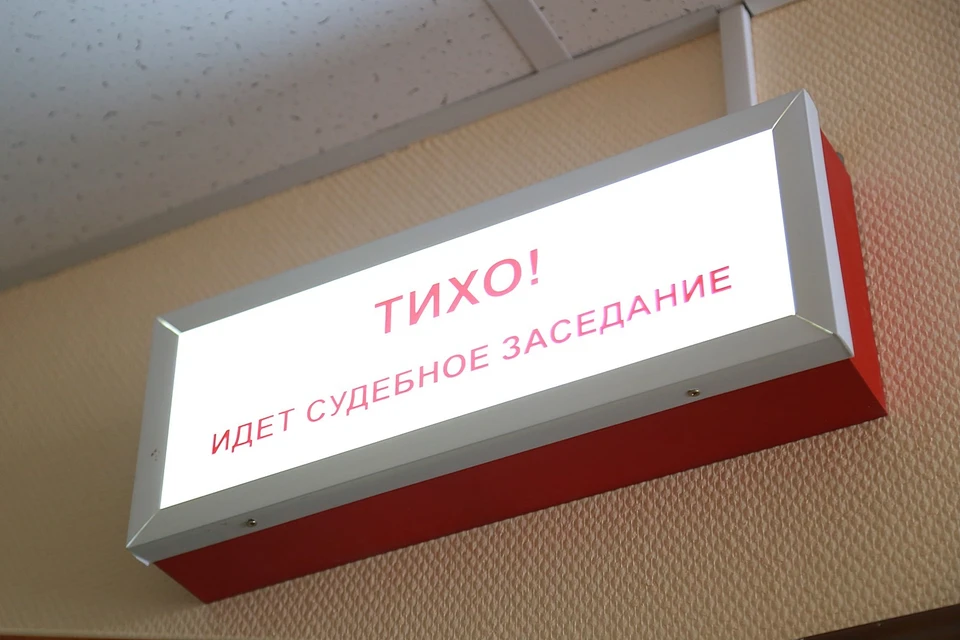 Житель Ачинска отсудил у интернет-магазина двойную стоимость автомобильных шин