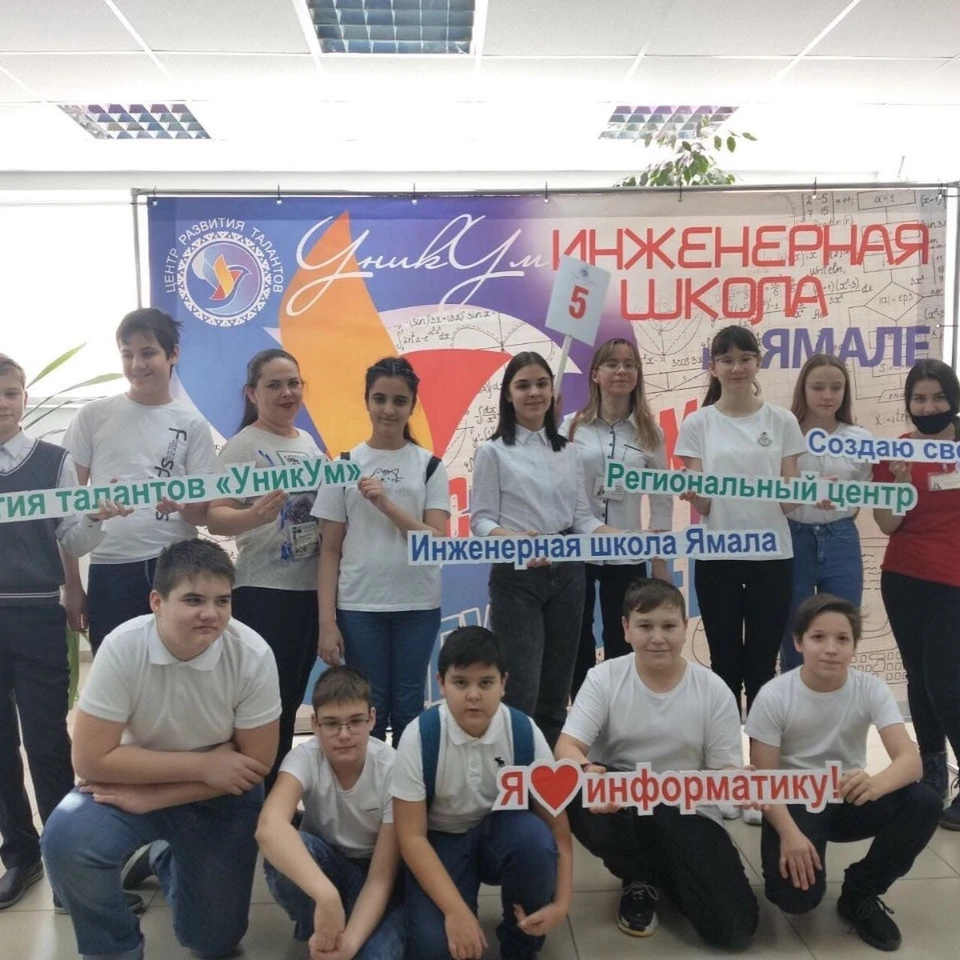 Более пятисот юных жителей Ноябрьска станут участниками «Инженерной школы». Фото со странички Алексея Романова в ВК.