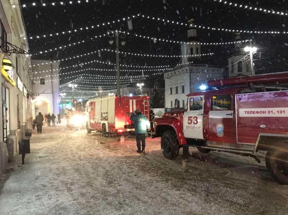 Фото: ГУ МЧС России по Владимирской области