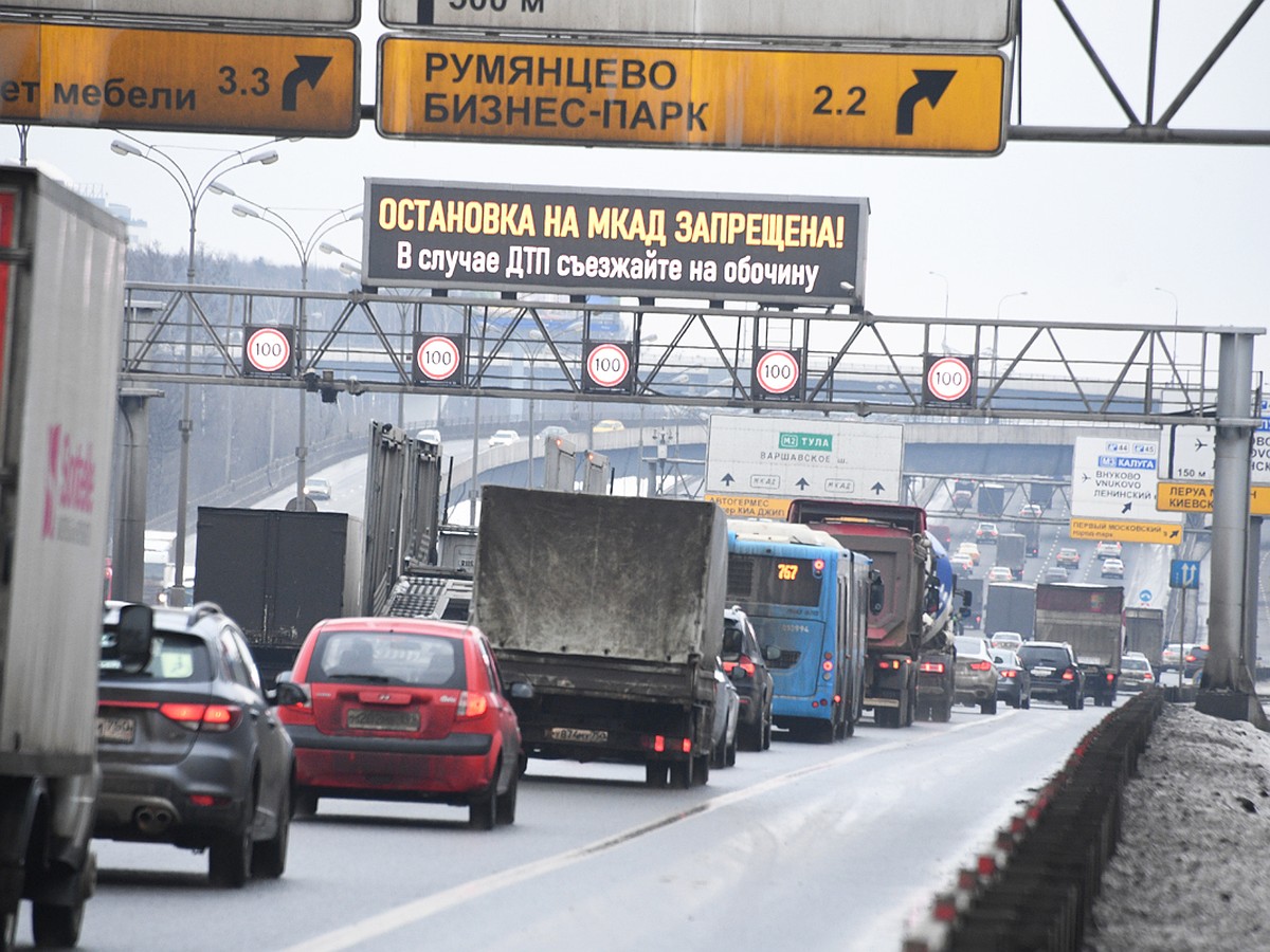 Собянин: ограничения транзита грузовиков по МКАД себя полностью оправдало -  KP.RU