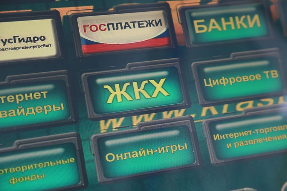 Красноярцы получили корректировку платы за отопление за 2020 год